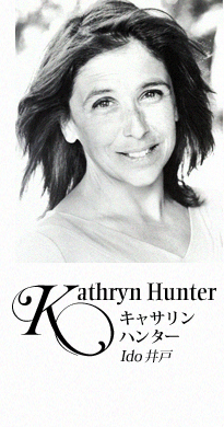 kathryn hunter