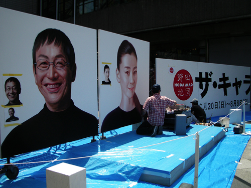 東京芸術劇場でのライブペインティングについて