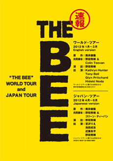 THE BEE