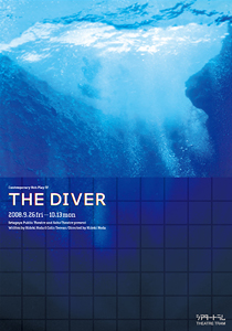 THE DIVER