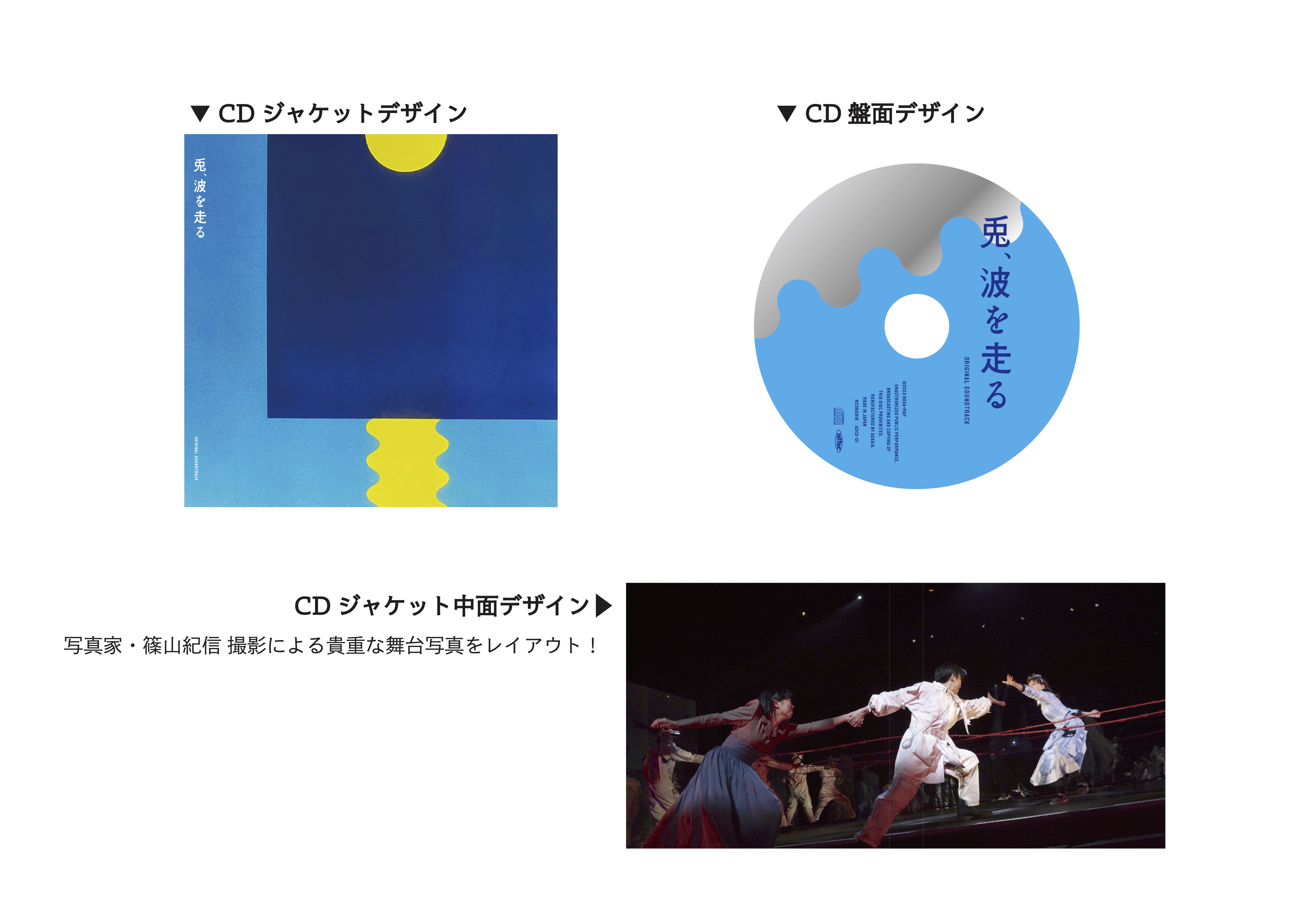 兎_cd_pop